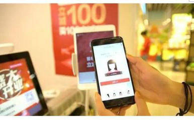 刷臉支付時(shí)代已至 從便捷到普及的未來(lái)支付圖景