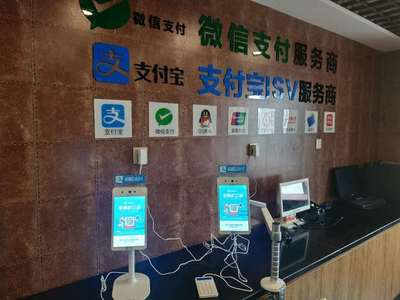 刷臉支付浪潮下的創(chuàng)業(yè)機(jī)遇 為什么2019年做刷臉支付項(xiàng)目的創(chuàng)業(yè)者有望年入百萬(wàn)