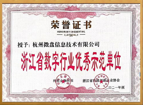 白銀市民必讀 商家個(gè)人收款碼免費(fèi)升級，移動(dòng)支付迎來新機(jī)遇