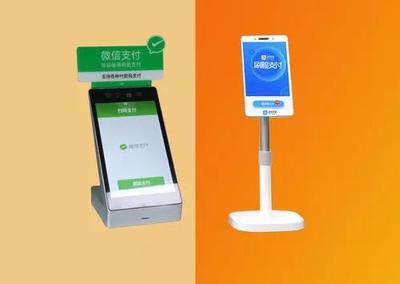 微信發(fā)布最新“刷臉支付”政策，“蜻蜓”能否一家獨(dú)大？——刷臉支付市場格局前瞻