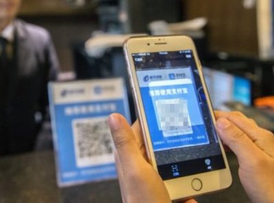 馬云聯(lián)手清華學(xué)霸，新支付方式或顛覆掃碼支付，網(wǎng)友驚嘆 再創(chuàng)世界第一！