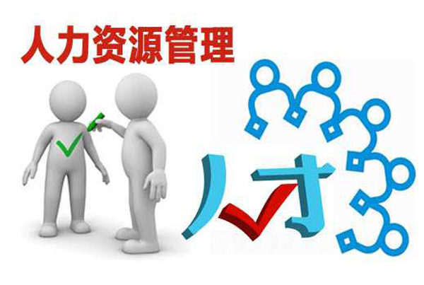 專業(yè)賦能，助力成長(zhǎng) 常州鼎杰企業(yè)管理咨詢有限公司的人力資源管理之道